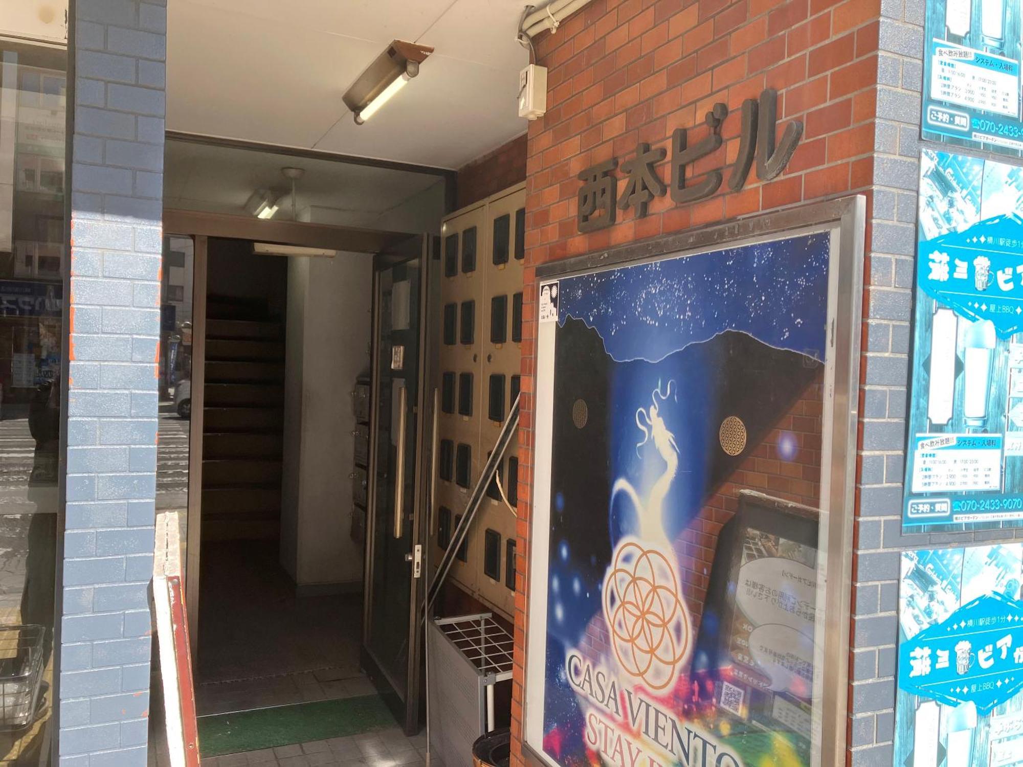 Casa Viento Stay Inn 广岛 外观 照片
